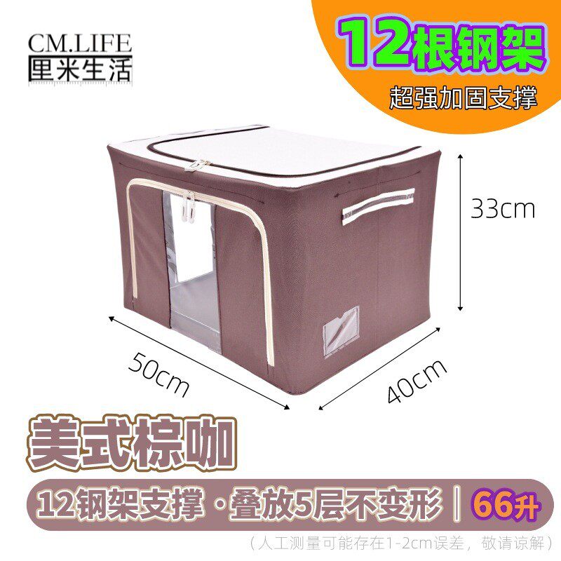 整理师无异味日式12钢架66l百纳箱户外新款换季棉被收牛津布