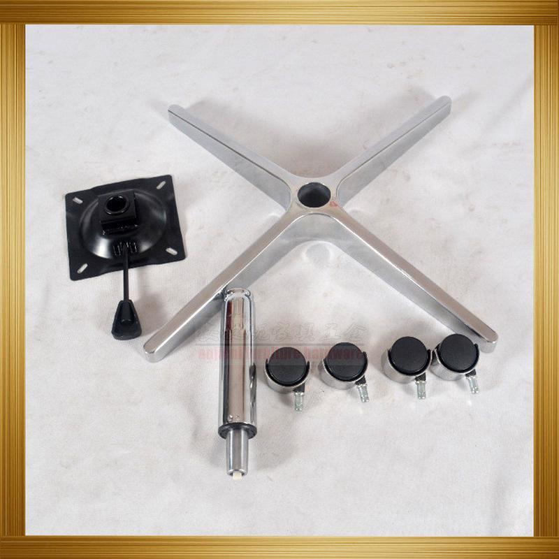 椅铝合金四星脚沙发休闲转椅底座升降旋转四爪五金配件脚