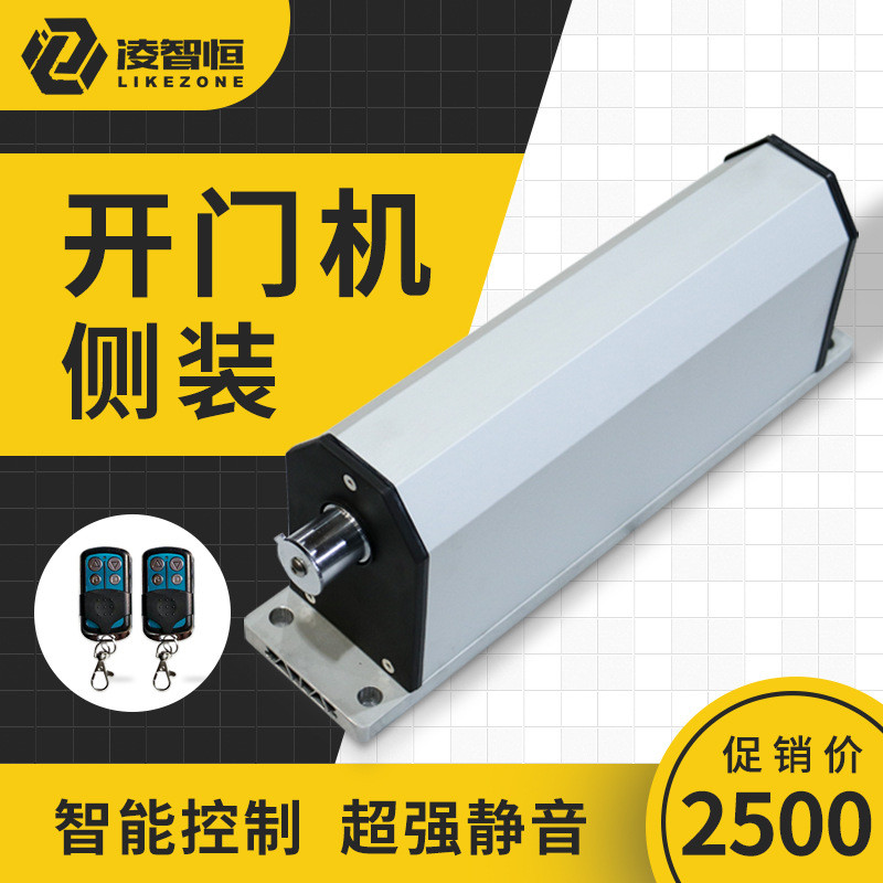 热销自动90平开门机电动闭门器小区自动智能刷卡门禁智能系统开门