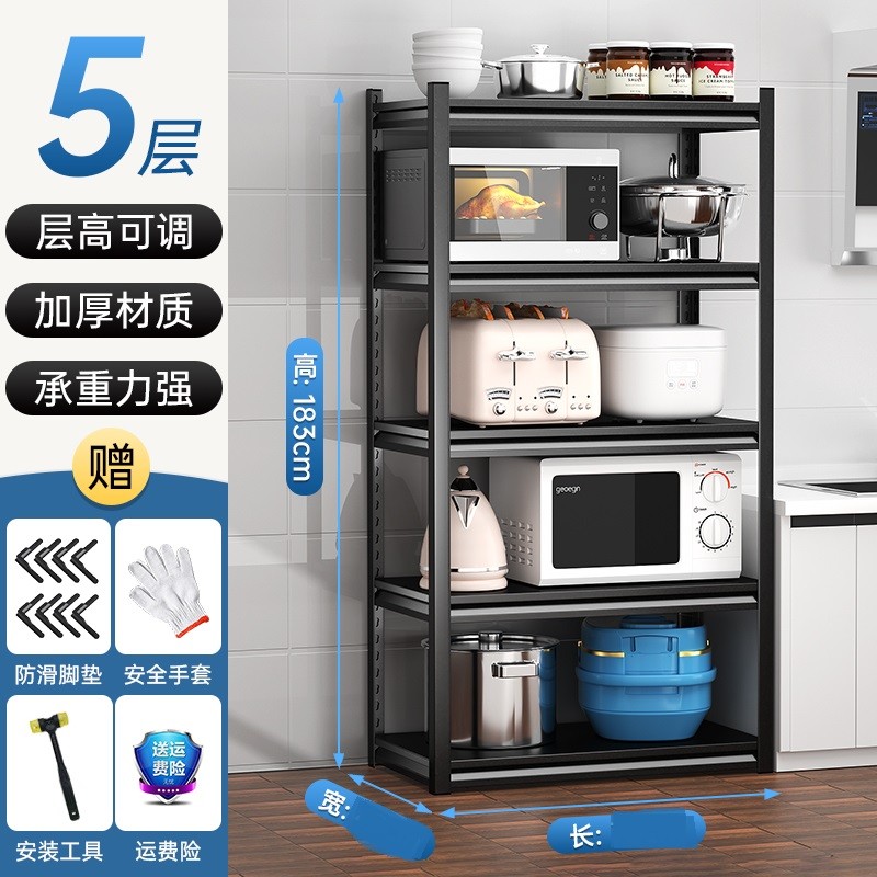 厨房黑色置物架落地1.2米60/70公分90/100x50宽35cm40长45货架子