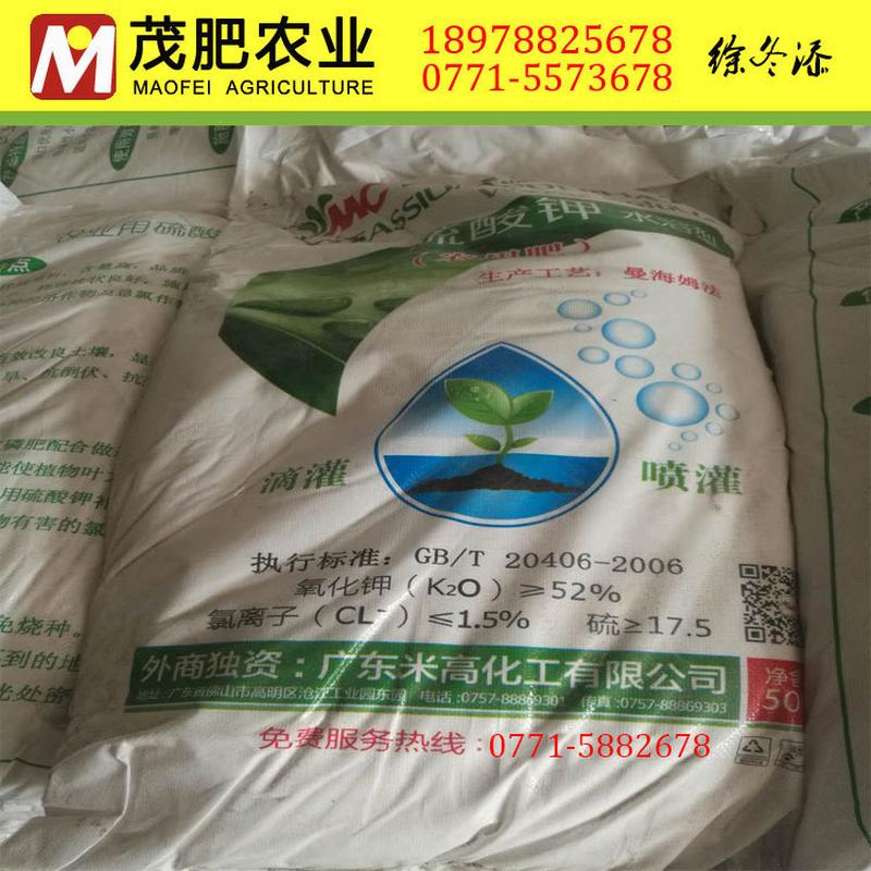 生物有机肥有机肥复合微生物菌肥土壤改良肥