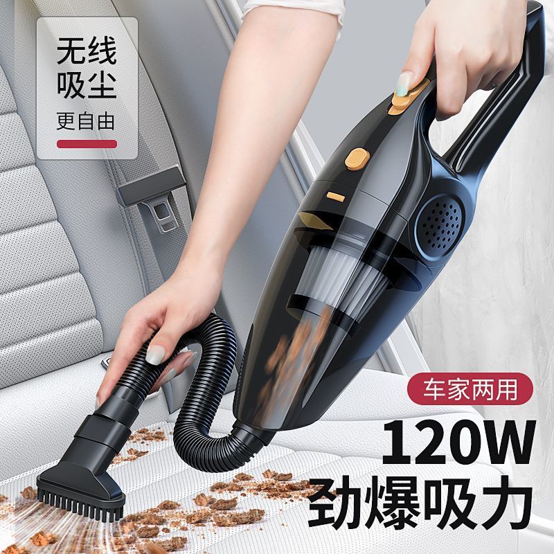 L1W车载吸尘器大功率车家两用无线超强吸力手持式汽