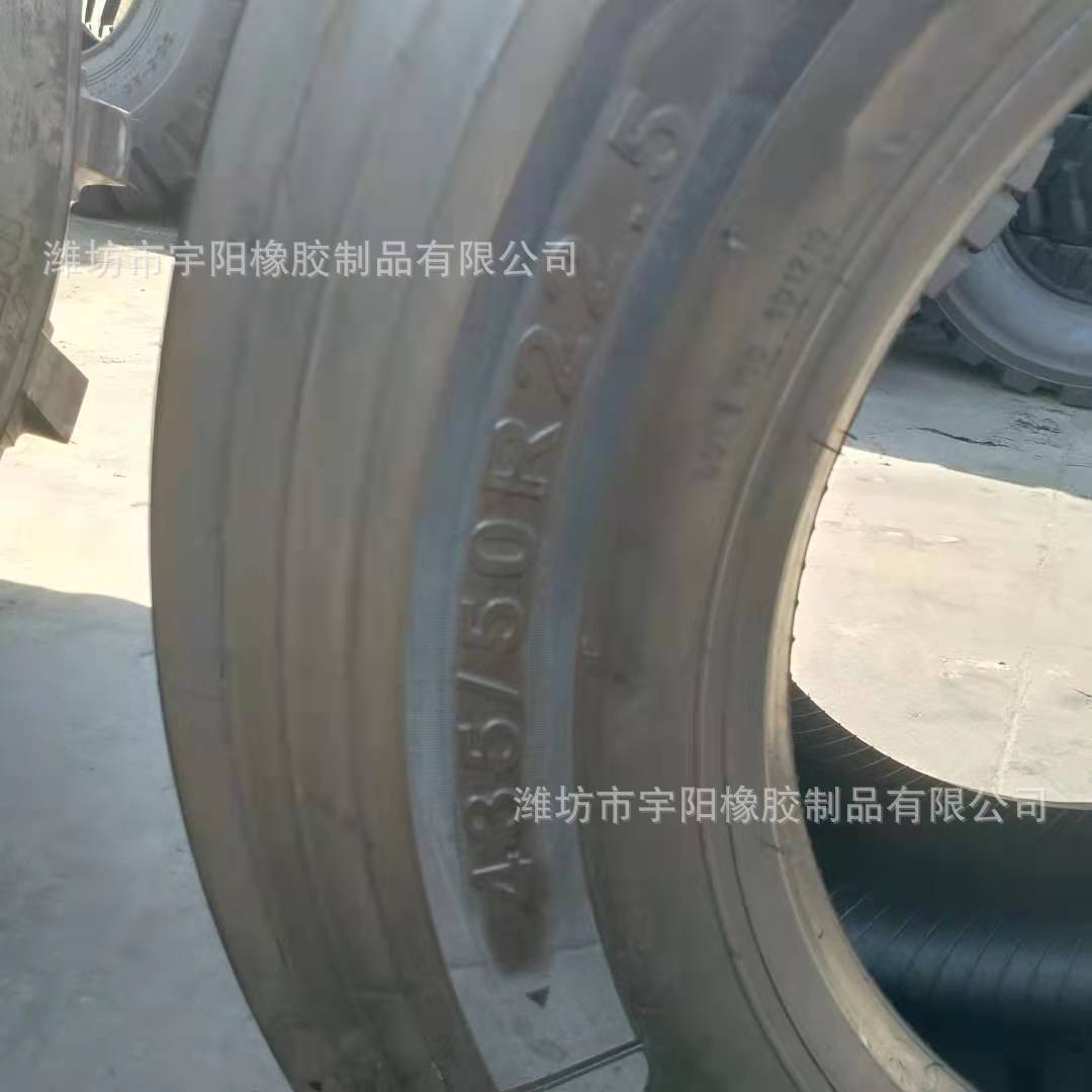 435/50R22.5平板车拖车轮胎真空宽基轮胎