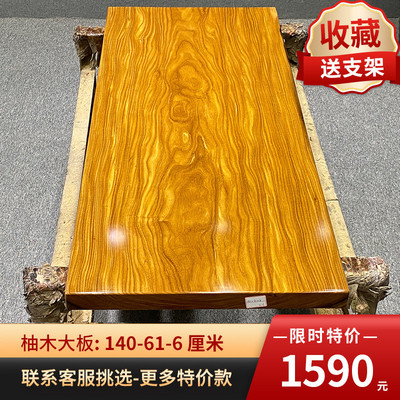 柚木大板茶桌巴西花梨木办公桌子实木大班台老板原木会议桌整板