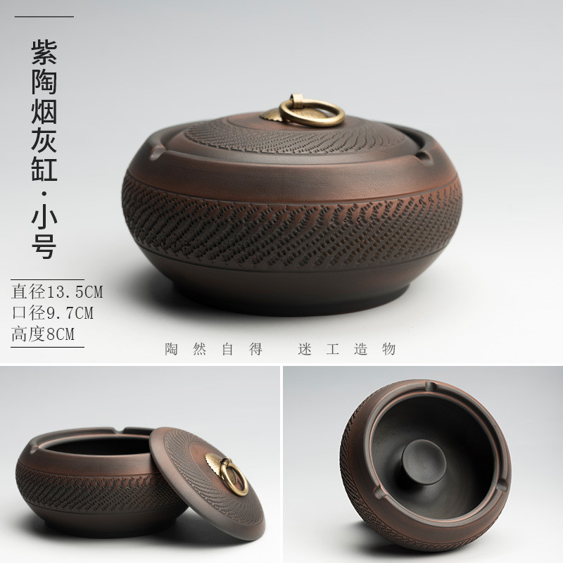 弘一带盖紫陶烟灰缸家用陶瓷建水防风客厅卧室紫砂大号烟缸防飞灰