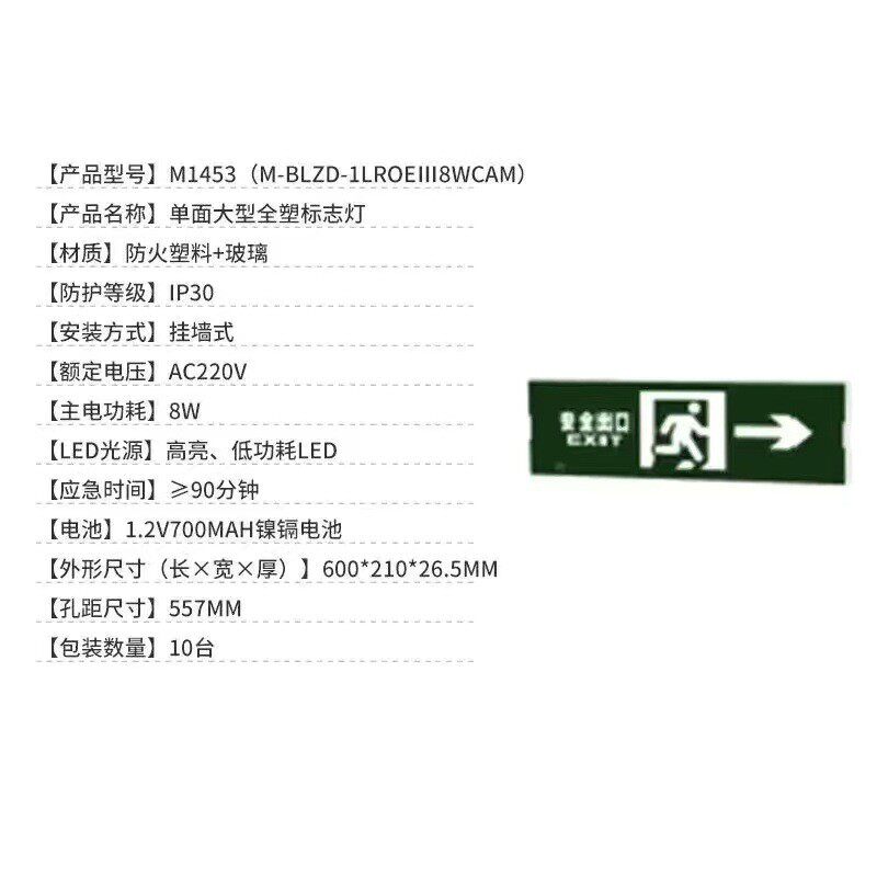 安全出口指示牌华电工led消防应急大型标志灯双面超大型敏应急灯