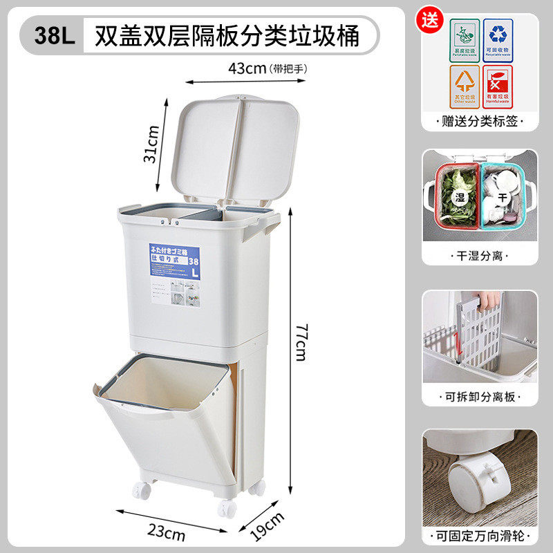 垃圾桶带盖子特大号夹缝厨房垃圾箱家用垃圾桶垃圾分类双层垃圾筒
