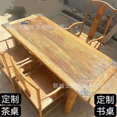 热销老榆木实木茶桌茶台家用铁角阳台木质茶桌老门板子餐桌旧木桌