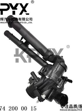 适用奔驰W205W212W213X253机油冷却器恒温器节温器OE:2742000015