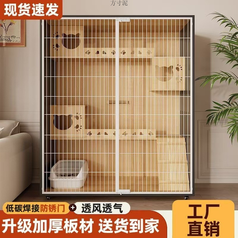 自由空间别墅家用猫屋室内超大宠物猫柜猫咪房子全景笼子一件批发
