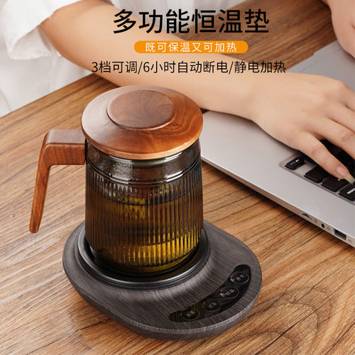 76加热保温杯垫可烧水100℃茶壶水杯热牛奶恒温保温加热底座可调