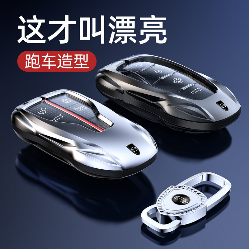 适用于红旗HS5钥匙套H5车H9扣HS7壳H7专用2023款2022高档23款汽车