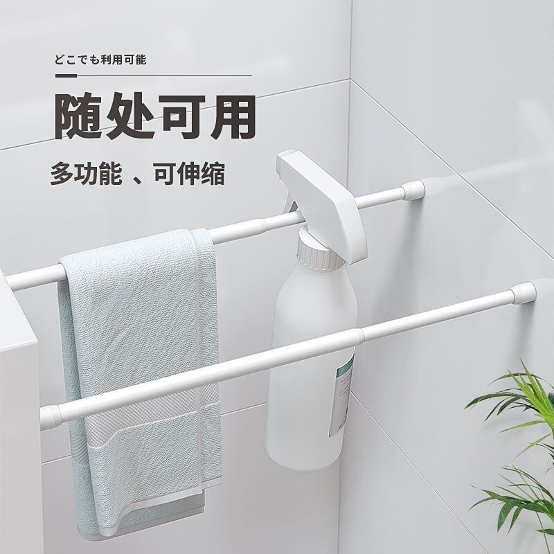 免打孔伸缩杆简易撑杆浴室收纳杆卫生间挂衣物毛巾细杆浴帘晾衣杆
