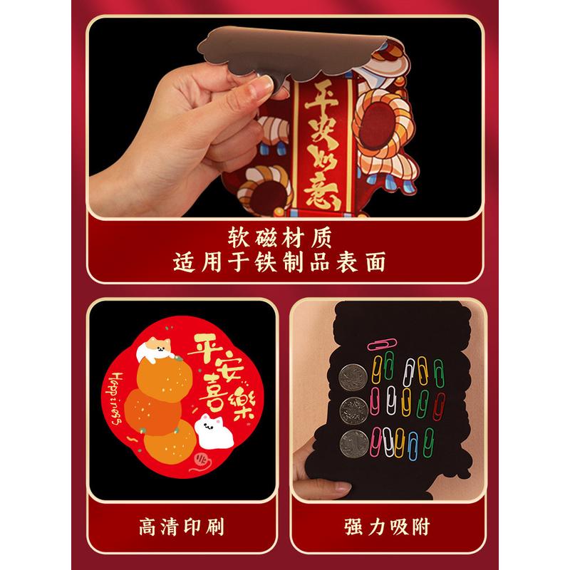 x1aw入乔迁对联新居布置新房搬家磁吸宅大门入户门贴乔迁之喜装