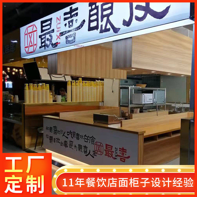 热销装修店面全屋柜子室内设计装修店铺店铺装修设计实体柜子装潢