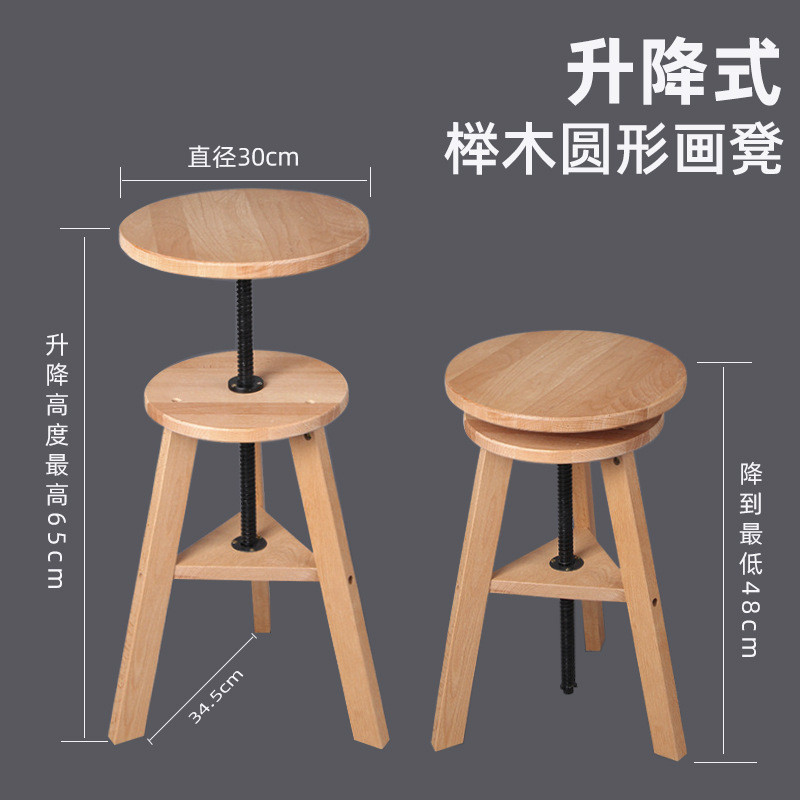 榉木可升降画凳凳椅写生凳实木学生凳美术油画素描画架可旋转画画