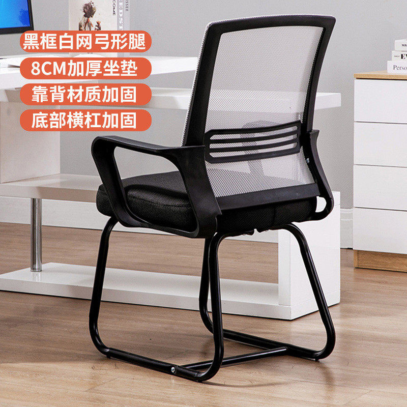 办公椅子久坐学习书房学生电脑椅家用靠背转椅职员会议室座椅