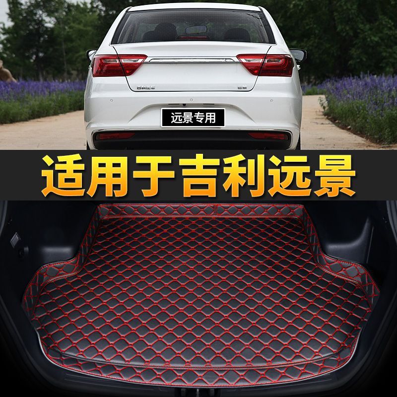 热销专用款20于新老款远景后备箱垫全包围x3s1x6老远景汽车尾箱垫