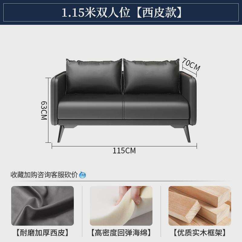 办公室接待室贵宾沙发茶几组合休息区现代酒店大厅休闲沙发组合