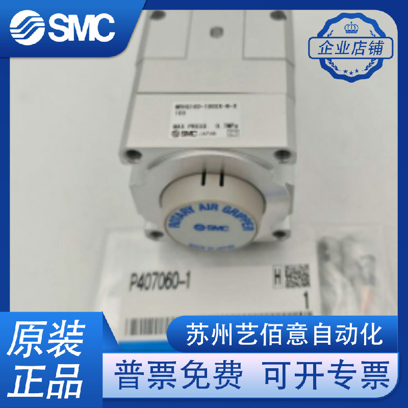 热销smc摆动气爪气缸mrhq16d-180sx-n-x103