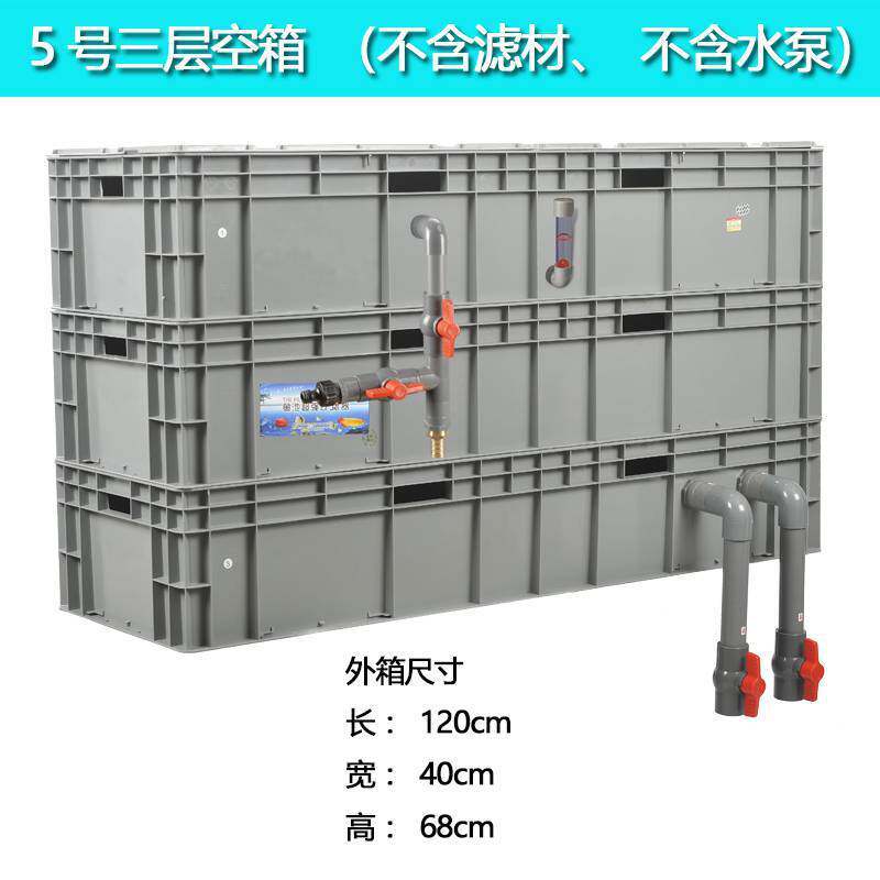 装置鱼池过滤箱鱼缸过滤器锦鲤水族周转箱鱼塘水循环系统净水大型