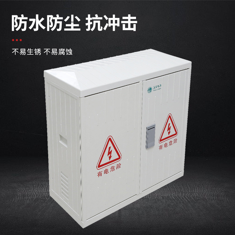 热销厂家直供smc电缆分支户外玻璃钢箱电缆分支箱80*800*350