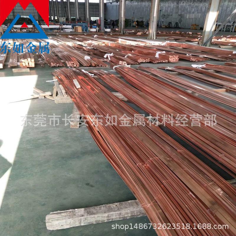 现货供应进口c1020无氧铜排紫铜导电c1020接地铜排c1020高排