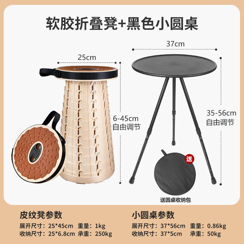 软胶折叠凳户外便携旅行可调伸缩凳子收缩马扎地摊夜市火车座椅
