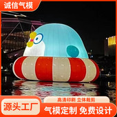 大型pvc闭气气模水上乐园漂浮卡通气模布置艺术展览广告创意装 饰