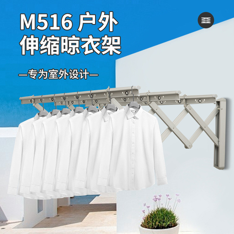 定制伸缩折叠晾衣架墙面晒被子晒衣架工厂定制伸缩阳台衣杆