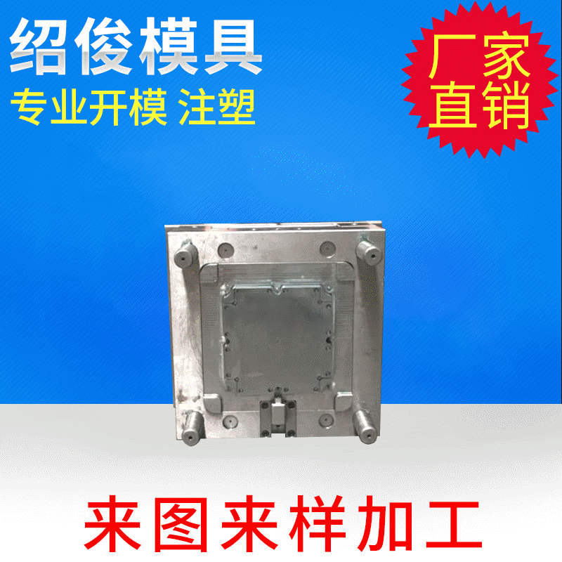 塑料模具交通测数雷达外壳流量监测雷达注塑模具超速抓拍雷达