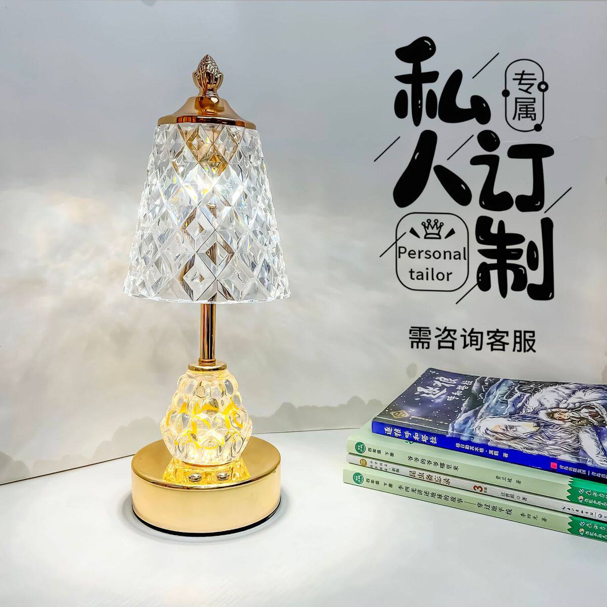 日韩款充电小台灯装饰台灯浪漫氛围小夜灯床头婚庆防蚊虫水晶灯