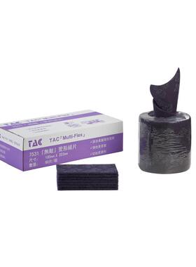 tac紫色百洁布7521不锈钢拉百洁布抛光尼龙布工业除锈丝布批发