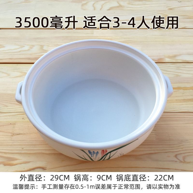 砂锅火锅烧鱼干酸菜不裂大容量特大号高耐热煲汤瓦煲石锅大盆菜