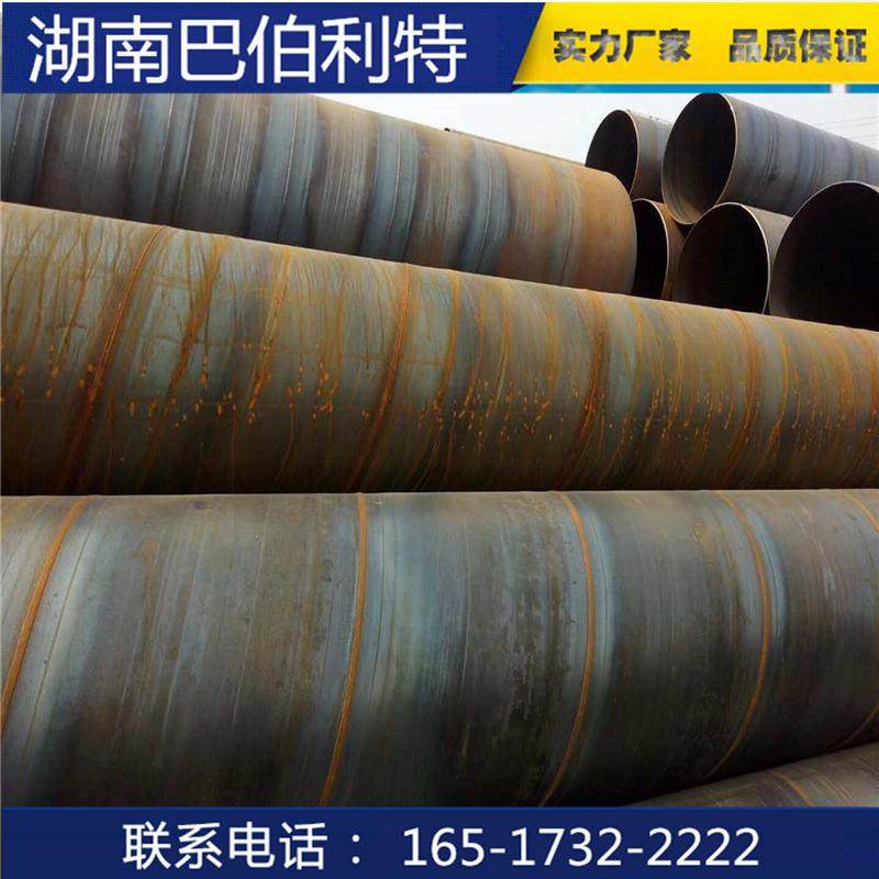 热销长沙厂家螺旋钢管螺旋管城市排水工程用大口径1450*15规格齐