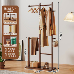 实木挂衣架卧室落地家用衣帽架服高端室内简易立式挂衣房间晾衣架