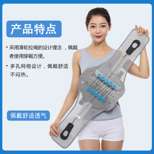 热销麦瑞德新款高背支撑架拉绳护腰带腰围子腰部固定护腰带成人腰