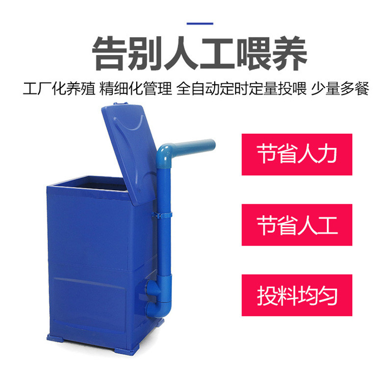 中渔牌自动锦鲤投料机观赏鱼池投饵机金鱼工厂化养殖帆布池喂食器