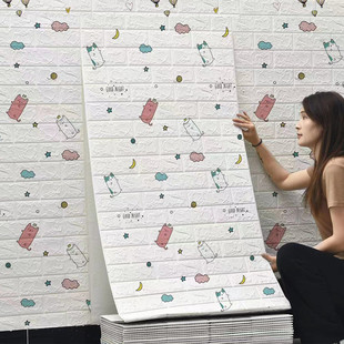 墙纸自粘3d立体墙贴卧室温馨布置房间墙面装饰儿童壁纸背景墙网红