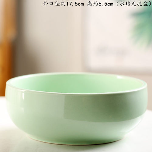 碗莲盆陶瓷盆多肉盆大口径无孔花盆盆花绿植专用盆栽家用水培瓶大