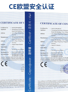 10a常开常闭继电器输出输入量开关io扩展模块can通讯plc扩展控制