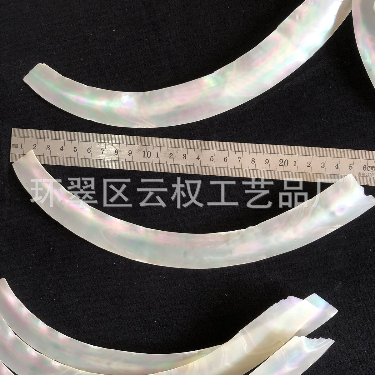 冲绳夜光螺贝壳纸贝壳片螺钿片雕刻镶嵌螺钿漆器工艺饰品装饰乐器