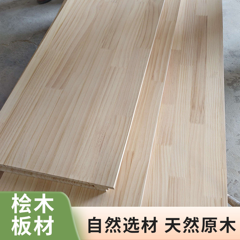 批发全屋桧木板榻榻米衣柜拼板直原木木料护墙板桑拿板实木板材料