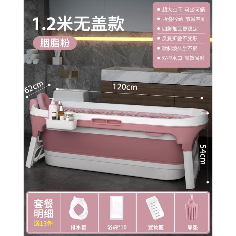 i9at加厚折叠泡澡桶大人家用汗蒸洗澡双人小户型可坐耐温浴盆全身