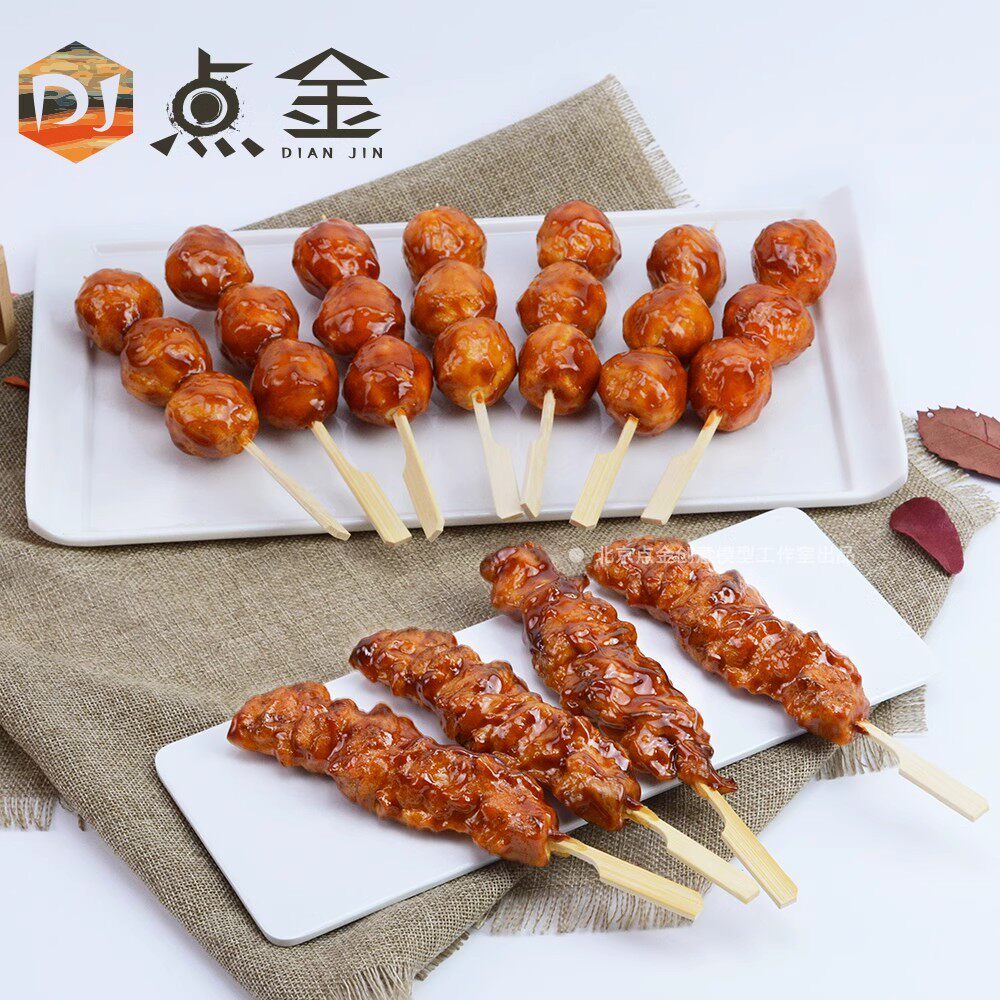 罗森彷真照烧脆骨丸模型日式丸子串鸡肉串假样品食物摆件展示定制