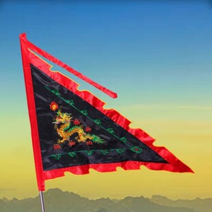 全套庙旗仙家令旗五色龙旗三角双面龙旗1.2米刺绣彩旗可绣字