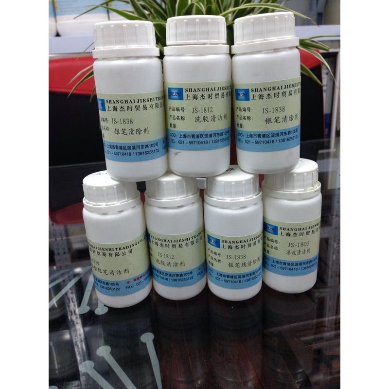 各种剂去除洗胶剂溢胶清洗剂绒面洗胶胶水反毛皮洗胶剂除胶剂18