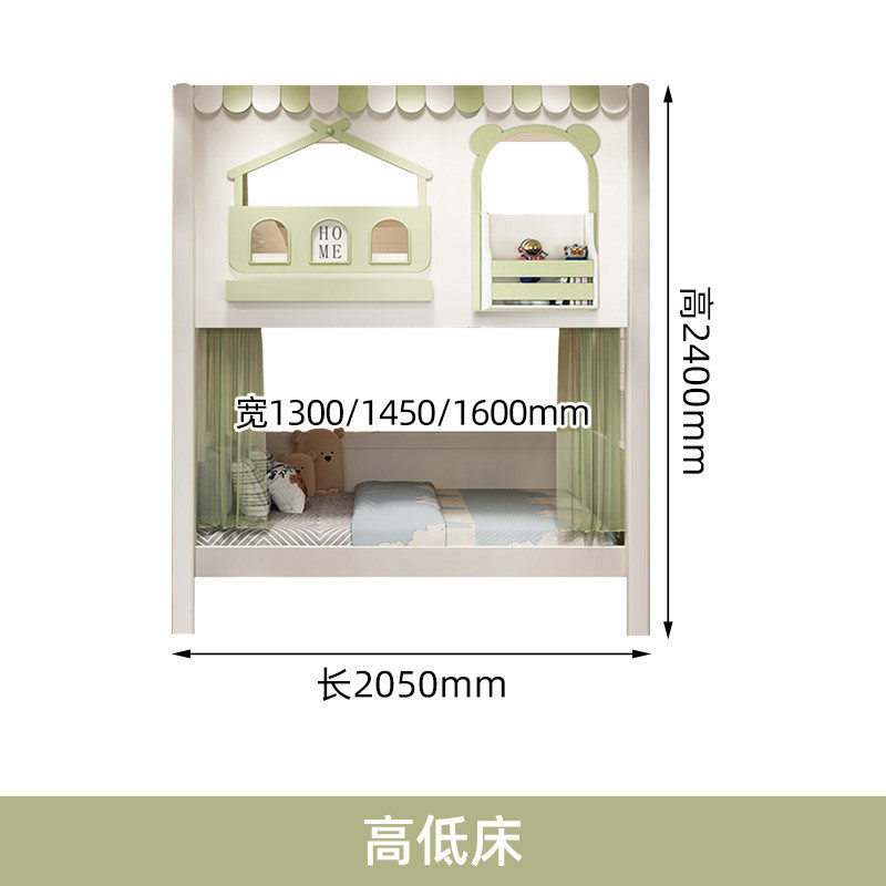 儿童双层床上下床二层高护栏床上下同宽上下铺床带梯柜滑梯小户型
