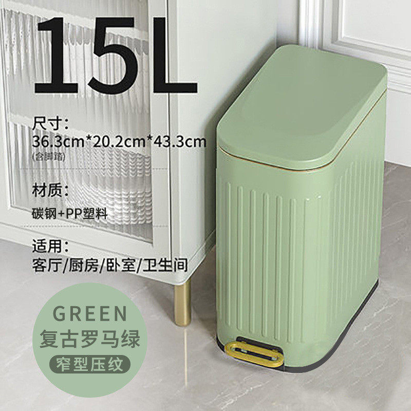 15l不锈钢家用垃圾桶客厅厨房浴室脚踏缓桶内外双桶大容量收纳降