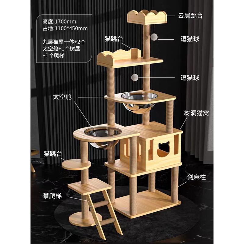 猫爬架diy大型猫窝剑麻猫抓柱实木一体顶天立地